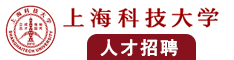 日啊操逼视频没看超爽免费我